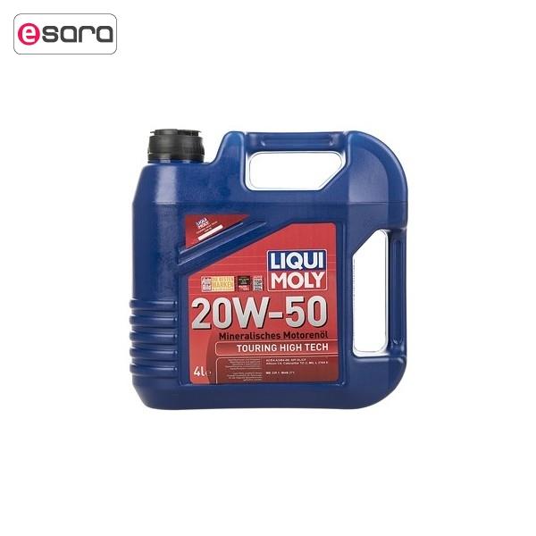 روغن موتور خودرو لیکومولی چهار لیتری 20W-50 Liqui Moly 4L 20W-50 Car Engine Oil